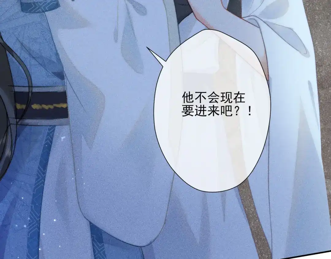 《穿成黑心莲的沙雕徒弟》第2话 因为他而脸红？ 第27页