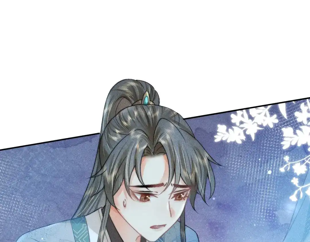 《穿成黑心莲的沙雕徒弟》第2话 因为他而脸红？ 第87页
