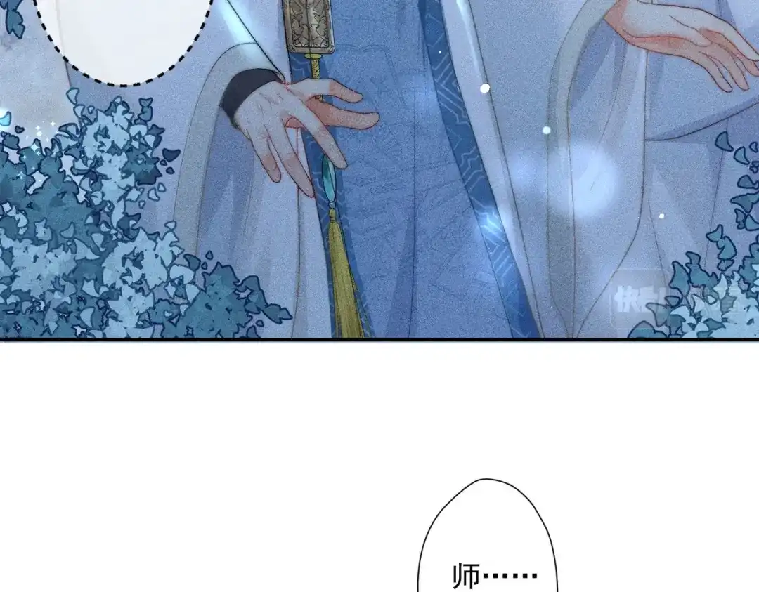 《穿成黑心莲的沙雕徒弟》第2话 因为他而脸红？ 第55页