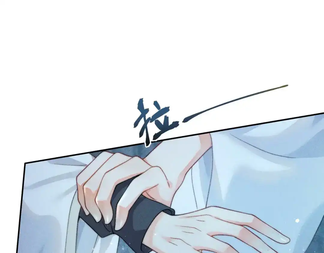 《穿成黑心莲的沙雕徒弟》第3话 弟子实在想亲近师尊 第11页