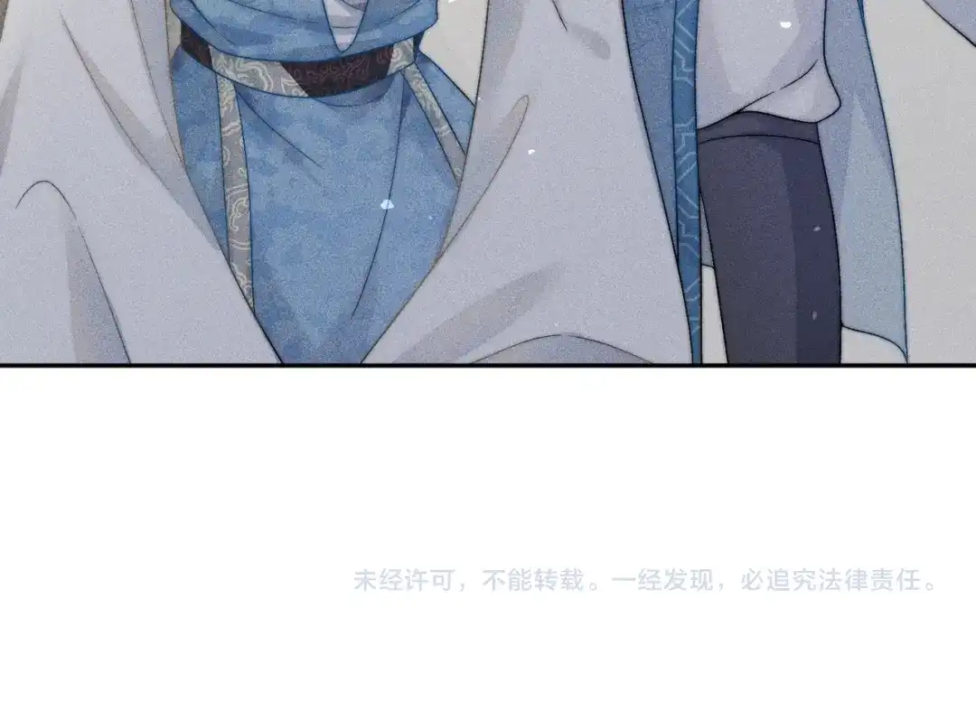 《穿成黑心莲的沙雕徒弟》第3话 弟子实在想亲近师尊 第81页