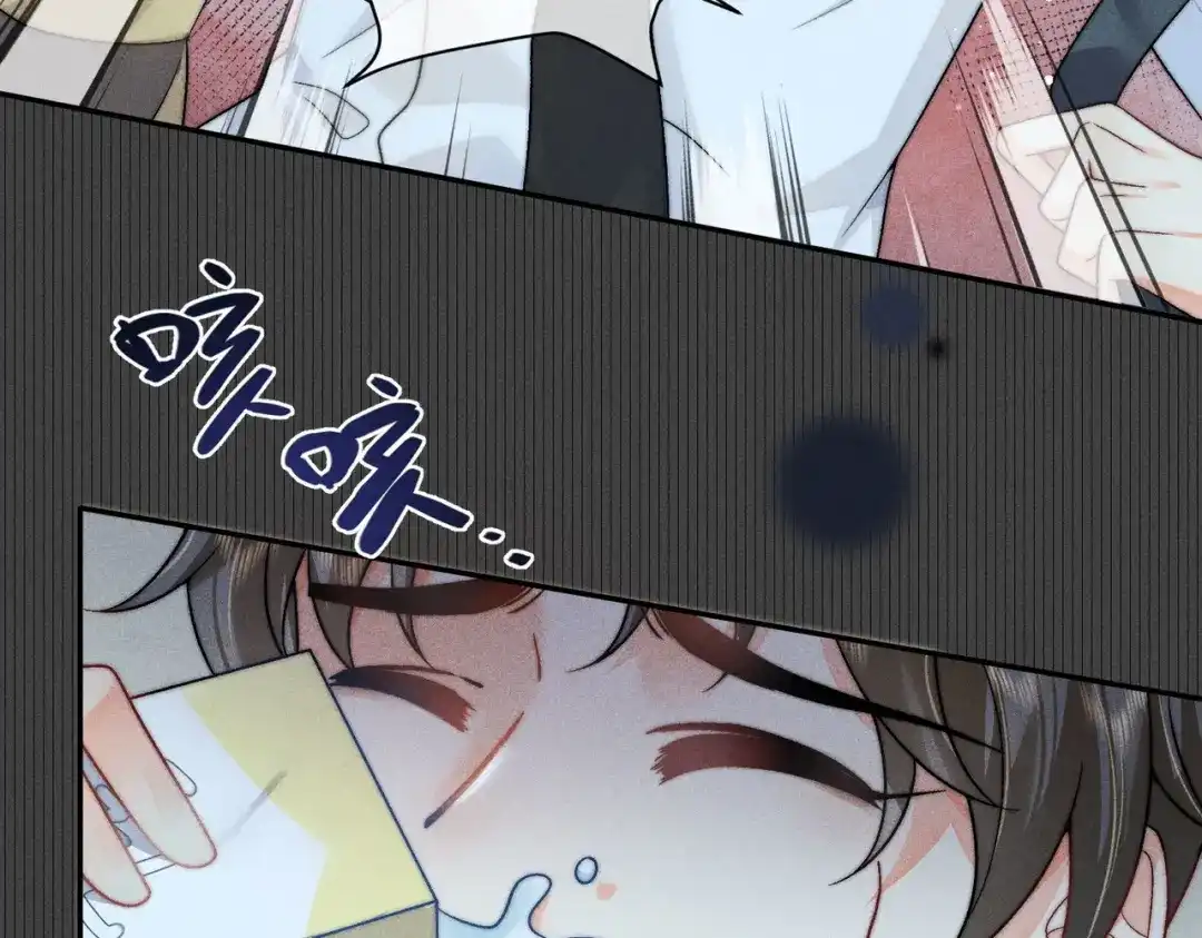 《穿成黑心莲的沙雕徒弟》第3话 弟子实在想亲近师尊 第44页