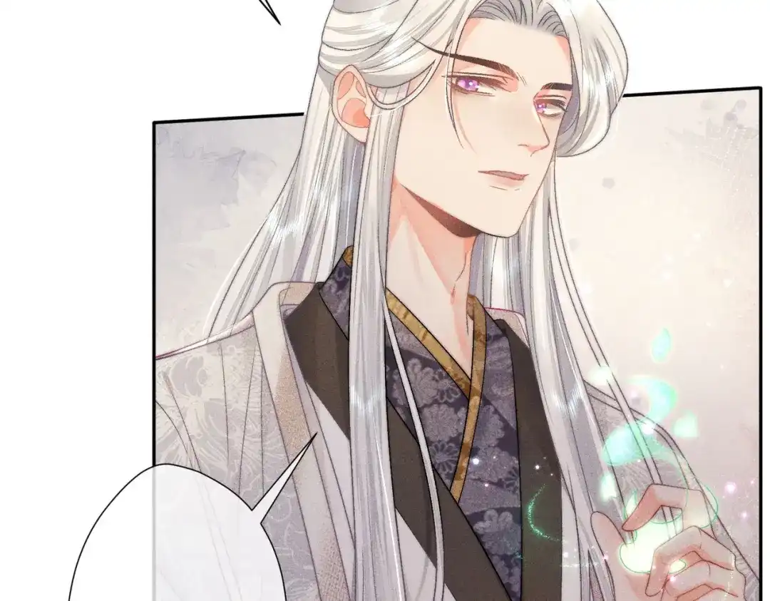 《穿成黑心莲的沙雕徒弟》第5话 向师尊表白？ 第18页
