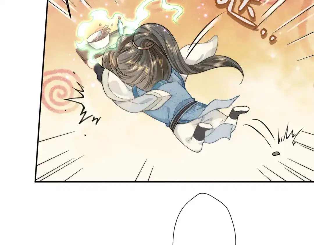 《穿成黑心莲的沙雕徒弟》第5话 向师尊表白？ 第15页