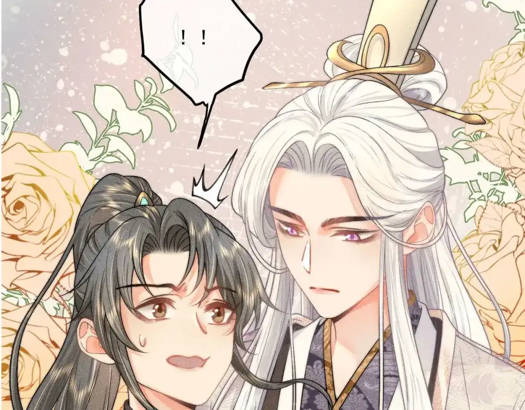 《穿成黑心莲的沙雕徒弟》第5话 向师尊表白？ 第87页