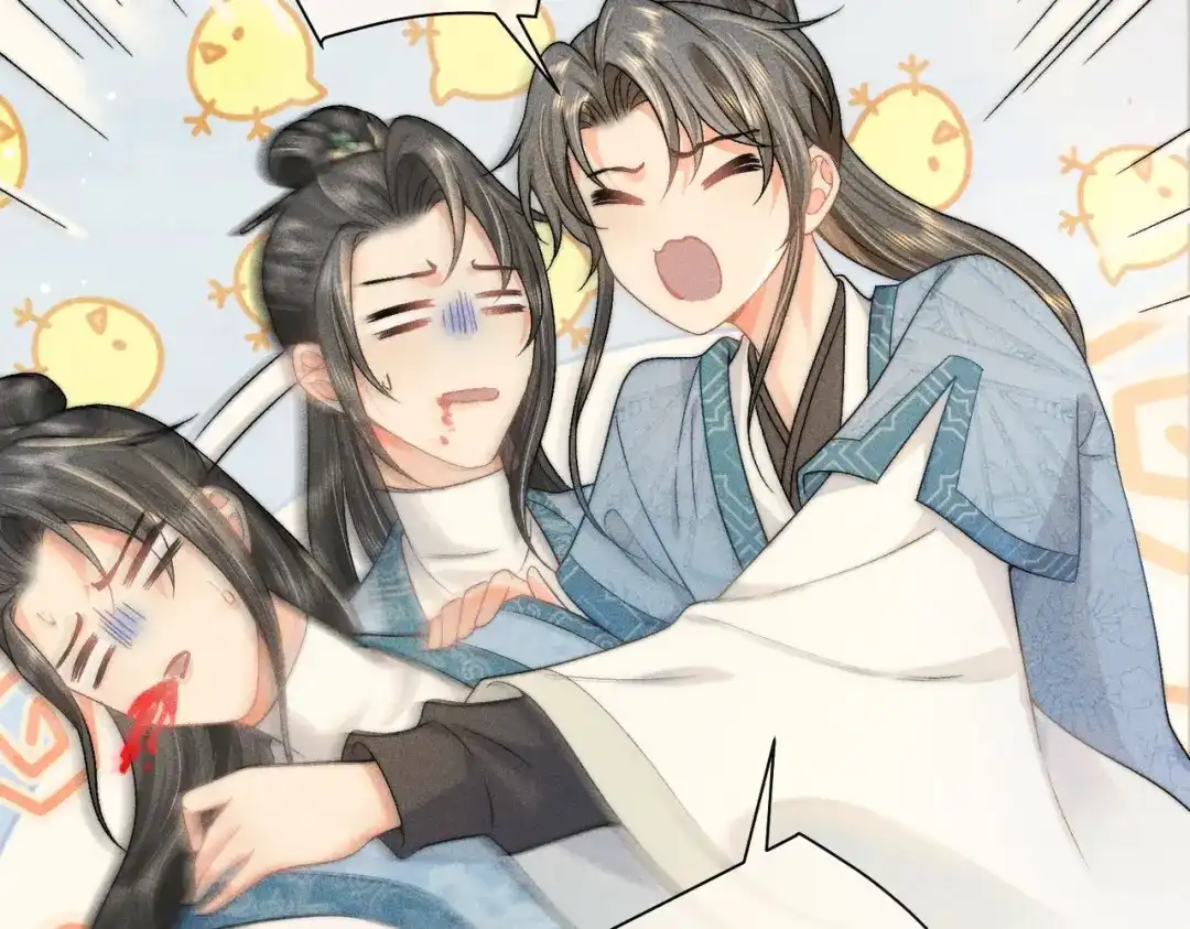 《穿成黑心莲的沙雕徒弟》第5话 向师尊表白？ 第69页