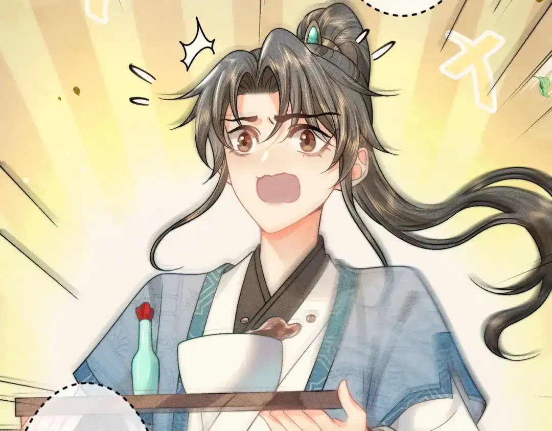 《穿成黑心莲的沙雕徒弟》第5话 向师尊表白？ 第26页