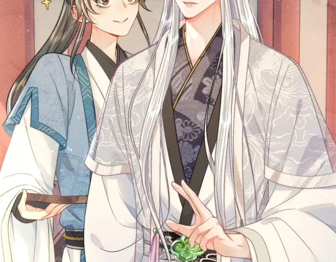 《穿成黑心莲的沙雕徒弟》第5话 向师尊表白？ 第6页