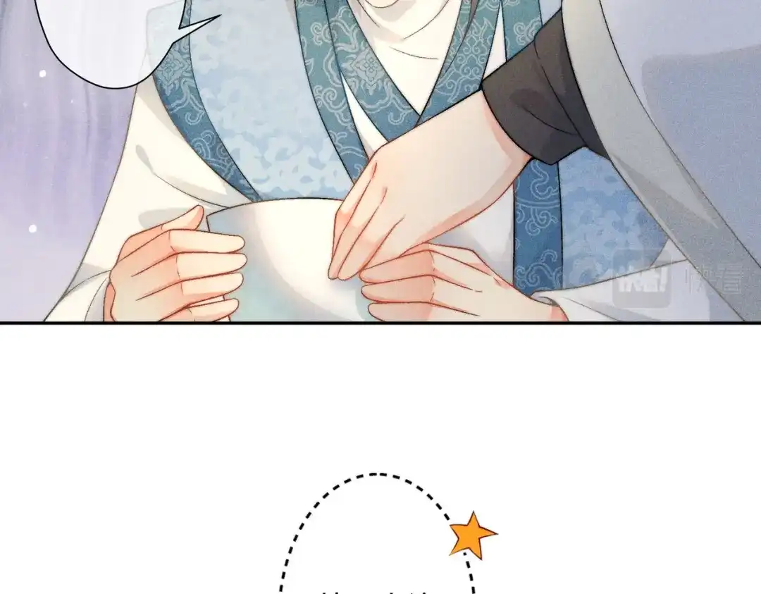 《穿成黑心莲的沙雕徒弟》第5话 向师尊表白？ 第43页