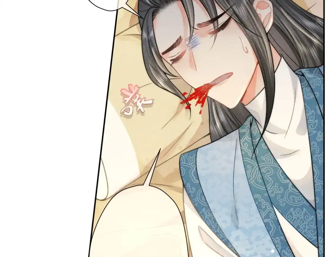 《穿成黑心莲的沙雕徒弟》第5话 向师尊表白？ 第62页