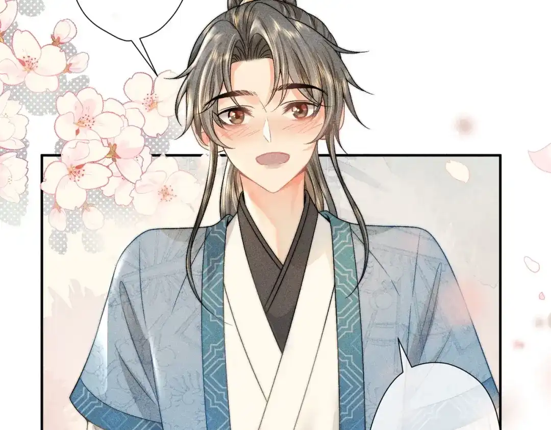 《穿成黑心莲的沙雕徒弟》第5话 向师尊表白？ 第11页