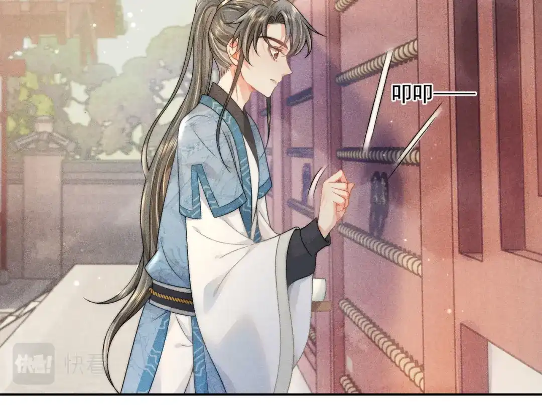 《穿成黑心莲的沙雕徒弟》第5话 向师尊表白？ 第33页