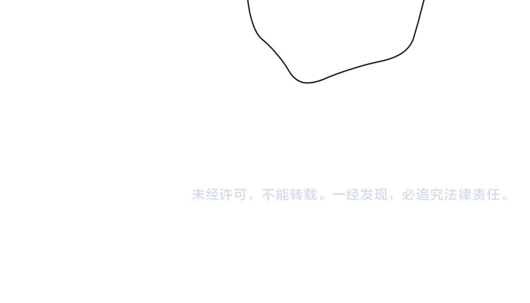 《穿成黑心莲的沙雕徒弟》第6话 误送少儿不宜的书给师尊了… 第85页