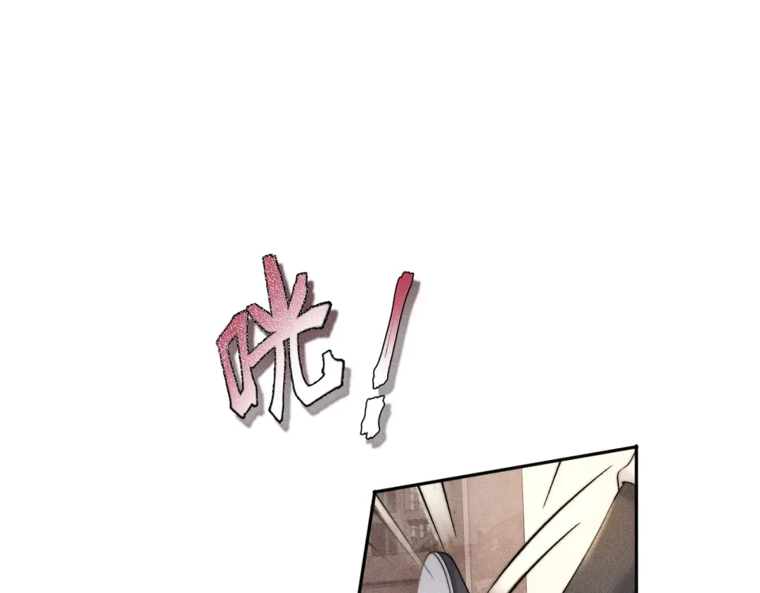 《穿成黑心莲的沙雕徒弟》第6话 误送少儿不宜的书给师尊了… 第28页