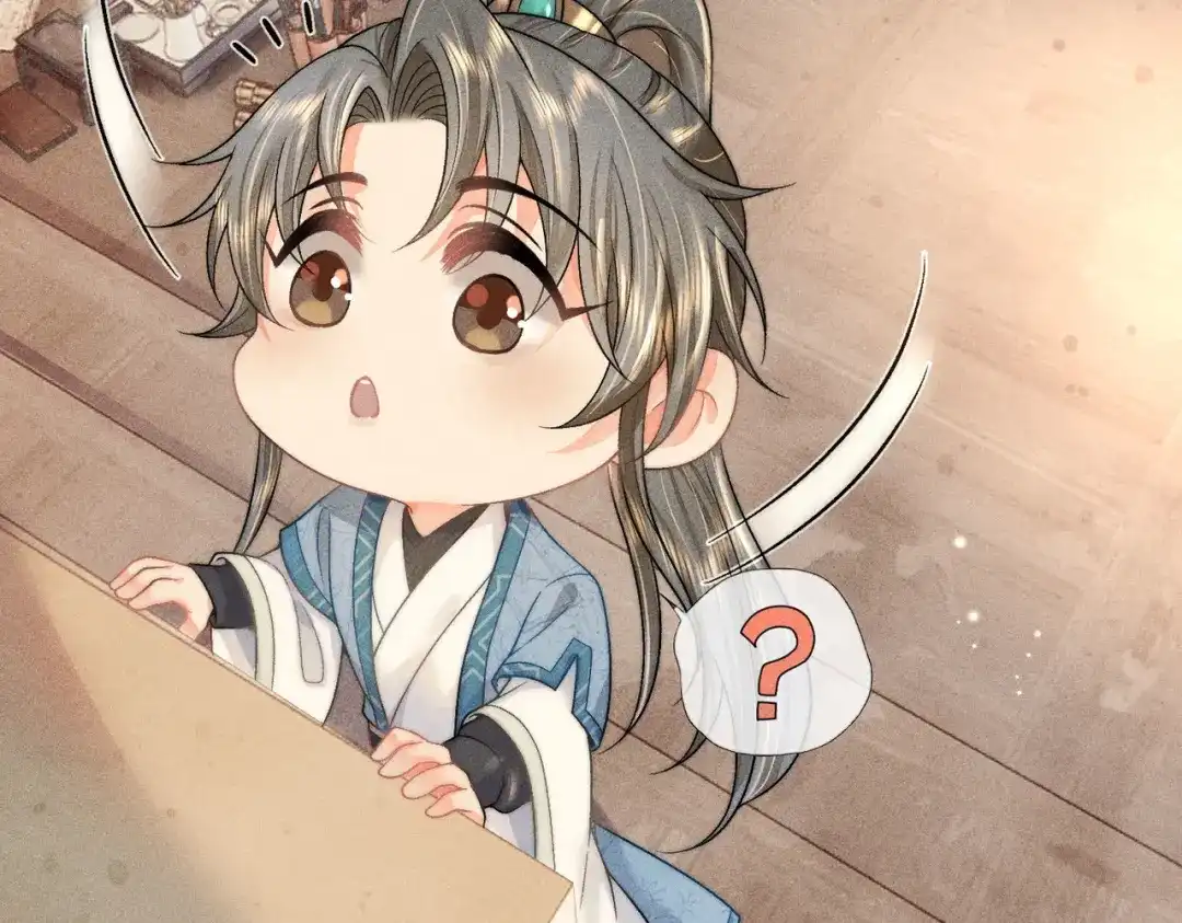 《穿成黑心莲的沙雕徒弟》第6话 误送少儿不宜的书给师尊了… 第34页