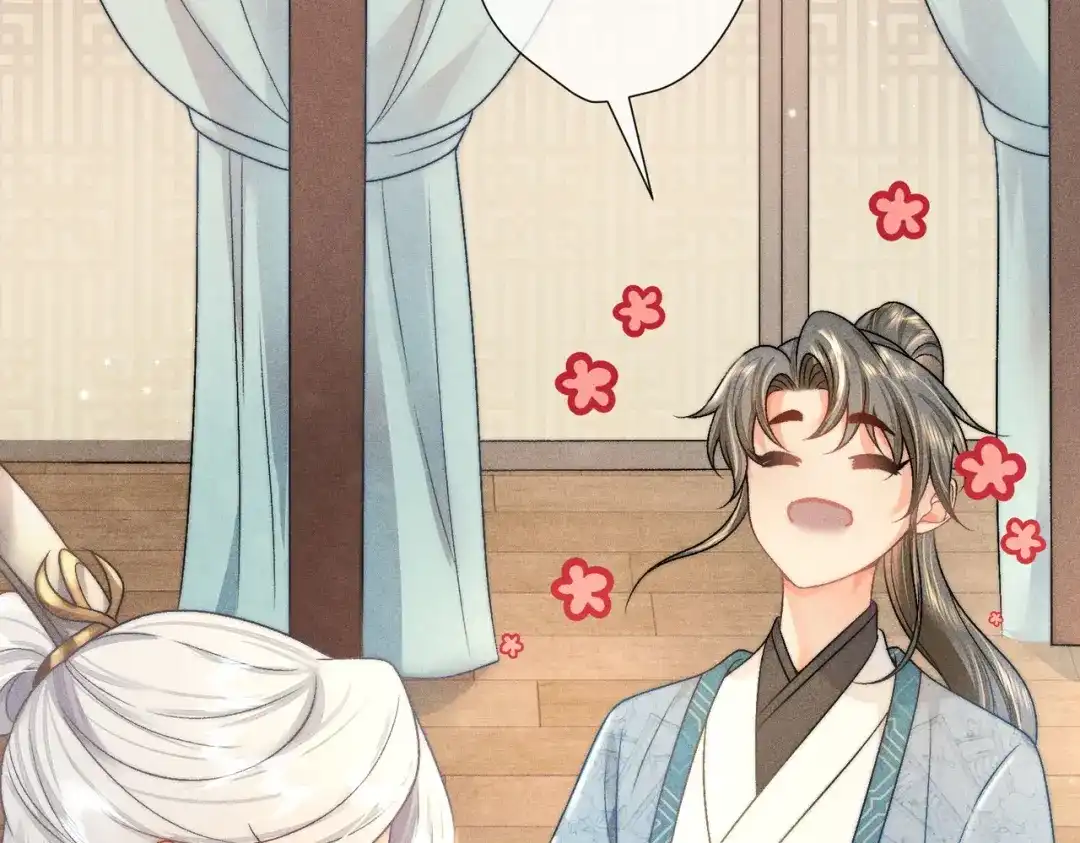 《穿成黑心莲的沙雕徒弟》第7话 可爱型师尊上线？ 第55页