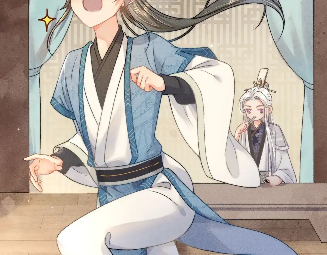 《穿成黑心莲的沙雕徒弟》第7话 可爱型师尊上线？ 第51页