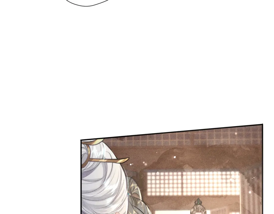 《穿成黑心莲的沙雕徒弟》第7话 可爱型师尊上线？ 第16页