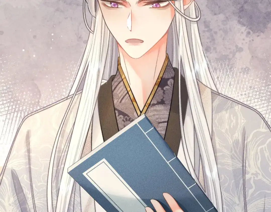《穿成黑心莲的沙雕徒弟》第7话 可爱型师尊上线？ 第83页