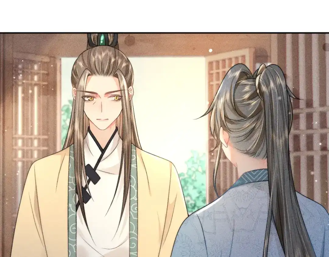 《穿成黑心莲的沙雕徒弟》第7话 可爱型师尊上线？ 第23页