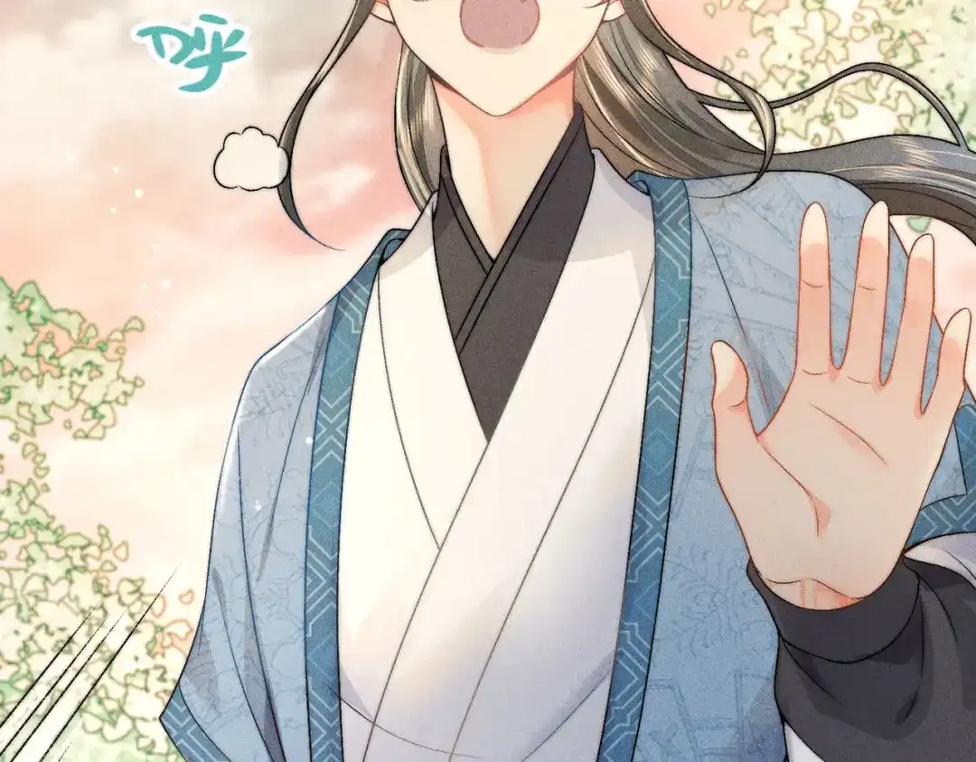 《穿成黑心莲的沙雕徒弟》第7话 可爱型师尊上线？ 第42页