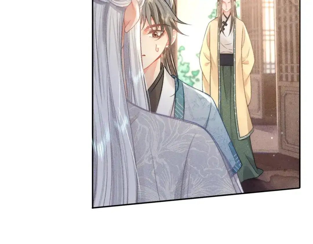 《穿成黑心莲的沙雕徒弟》第7话 可爱型师尊上线？ 第17页
