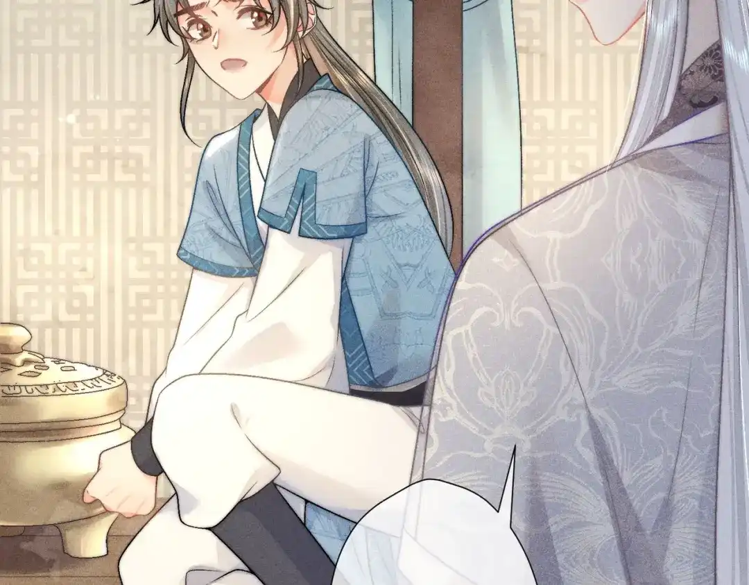 《穿成黑心莲的沙雕徒弟》第7话 可爱型师尊上线？ 第80页
