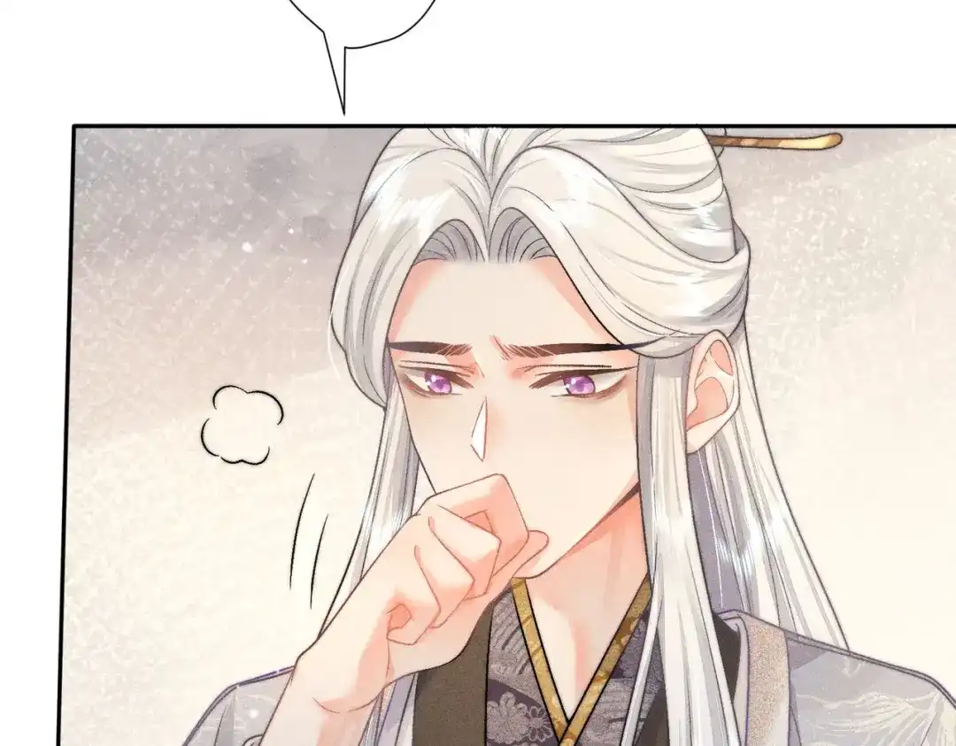 《穿成黑心莲的沙雕徒弟》第7话 可爱型师尊上线？ 第76页