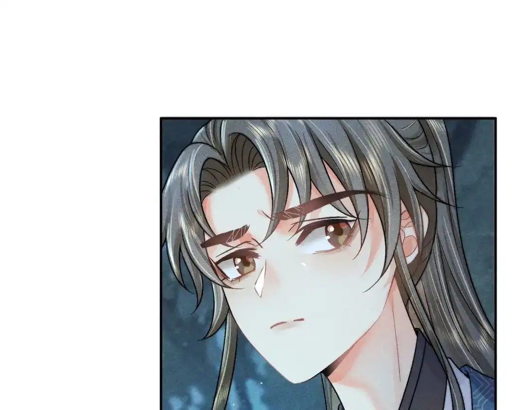 《穿成黑心莲的沙雕徒弟》第7话 可爱型师尊上线？ 第94页