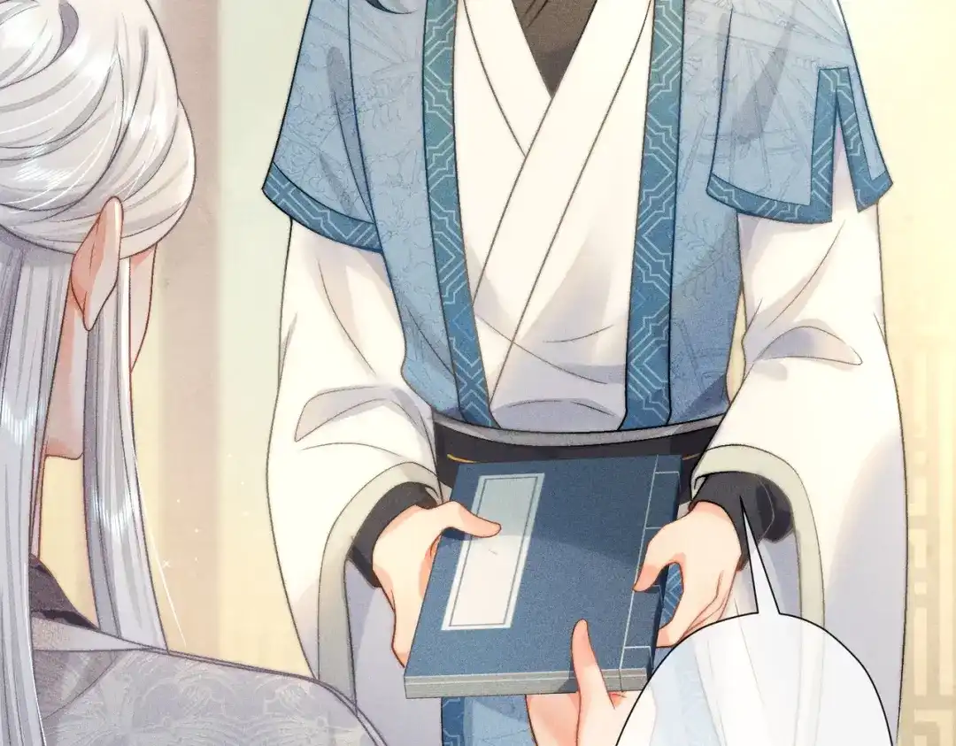 《穿成黑心莲的沙雕徒弟》第7话 可爱型师尊上线？ 第86页