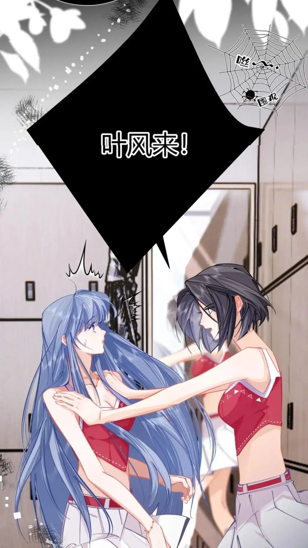 《穿成假千金后，我靠讨好真千金苟活》1话 那就短暂地暴富一下吧 第44页