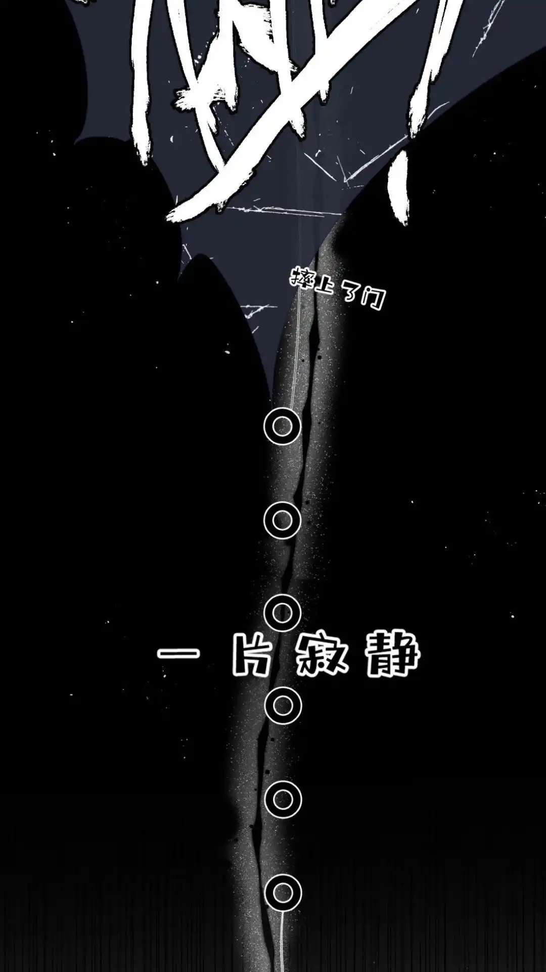 《穿成假千金后，我靠讨好真千金苟活》1话 那就短暂地暴富一下吧 第49页