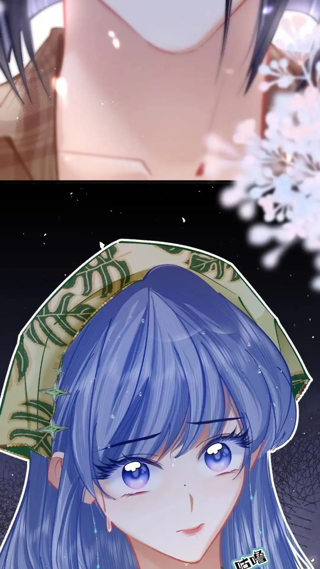 《穿成假千金后，我靠讨好真千金苟活》10话 不是说真心喜欢我吗，亲我 第29页