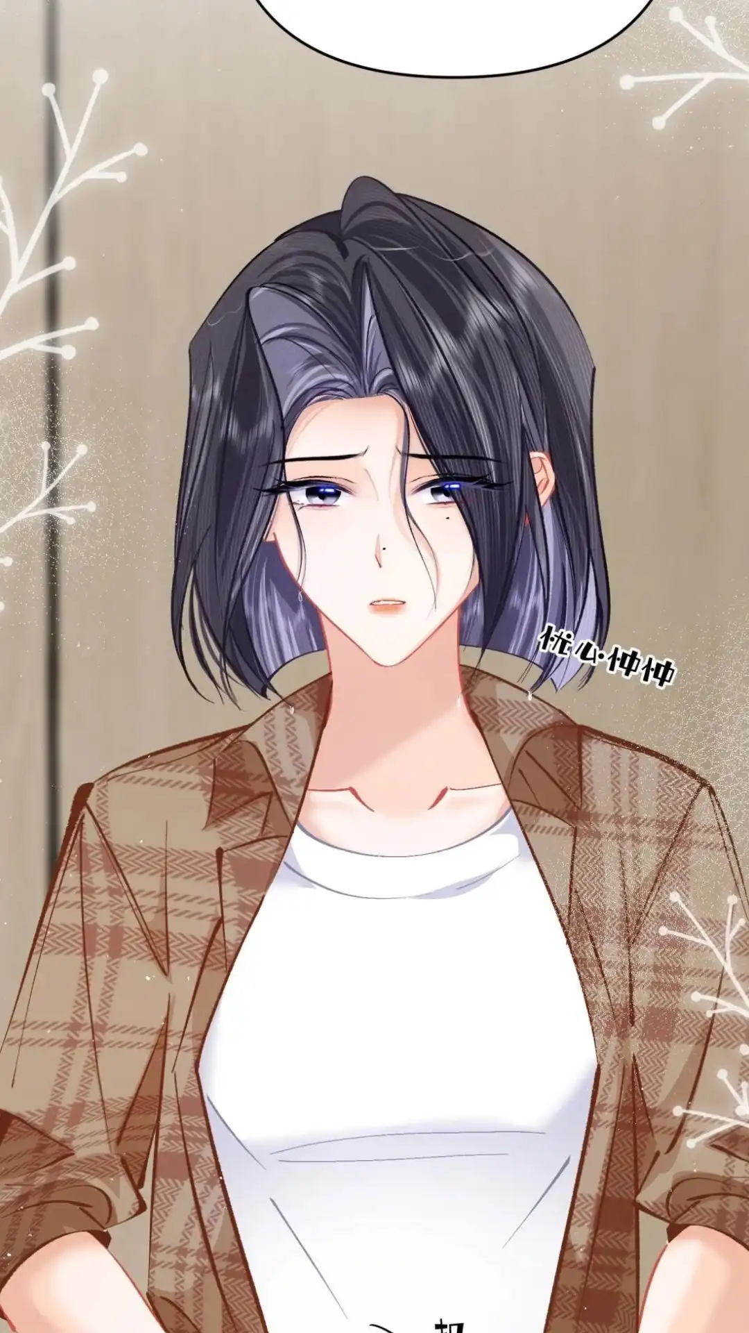 《穿成假千金后，我靠讨好真千金苟活》11话 你是谁？ 为什么要发菩对我负 第41页