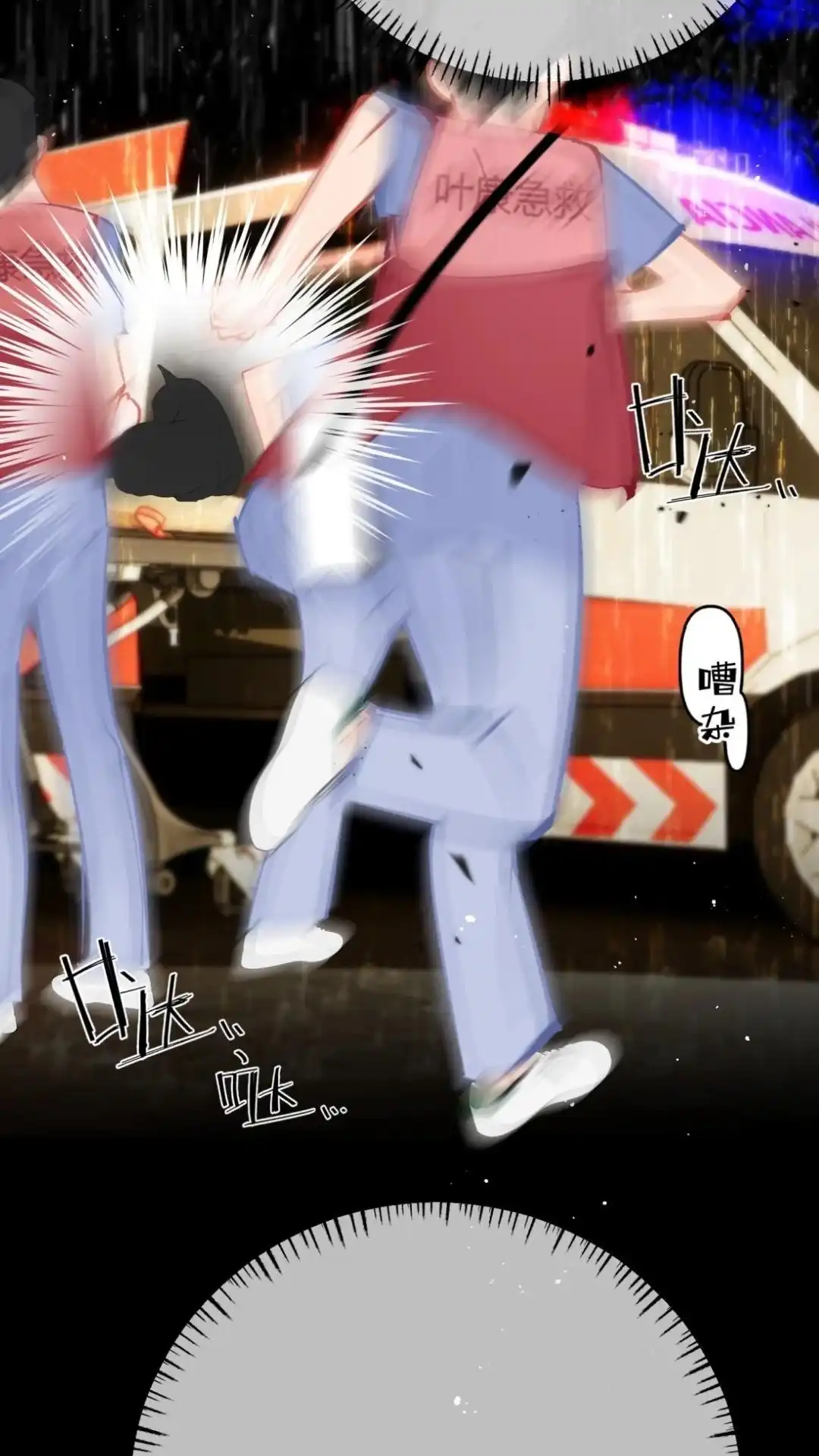 《穿成假千金后，我靠讨好真千金苟活》11话 你是谁？ 为什么要发菩对我负 第10页
