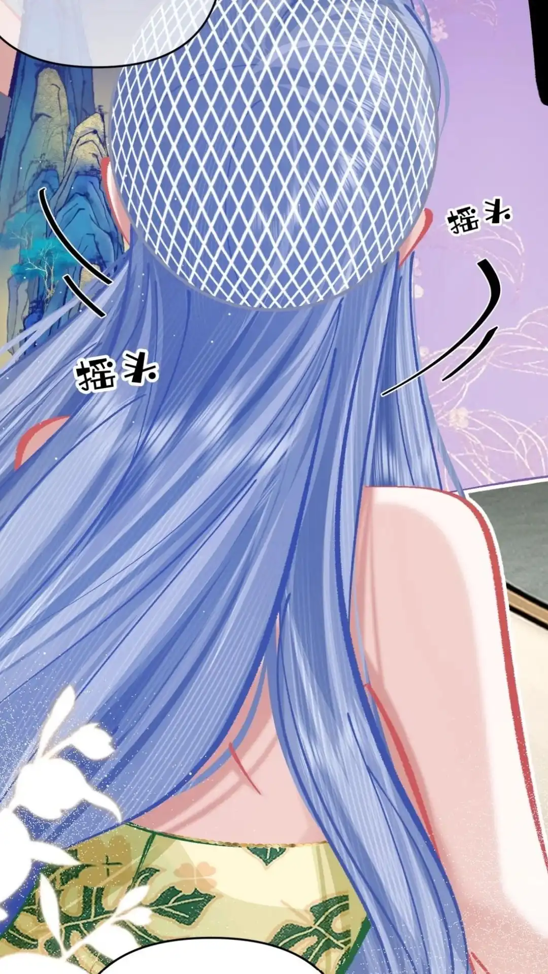 《穿成假千金后，我靠讨好真千金苟活》12话 我愿意贴身照顾叶风来 第32页