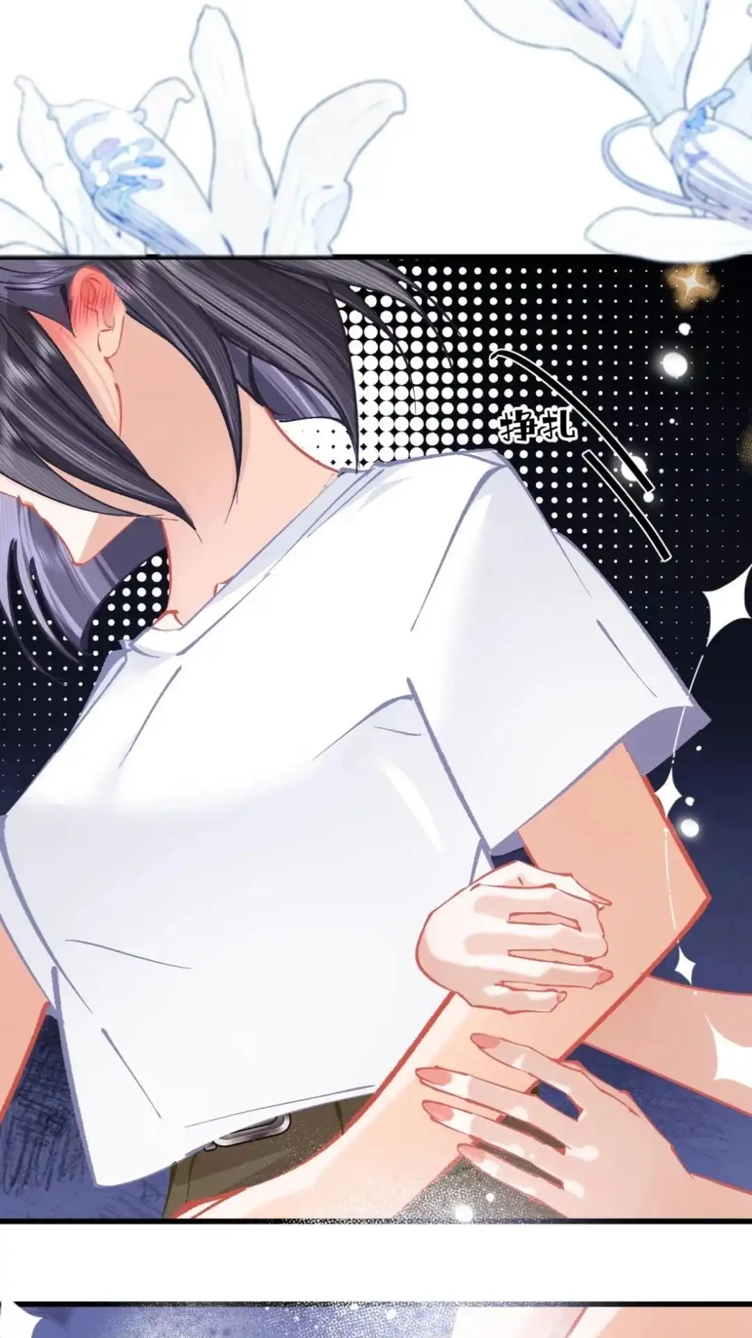 《穿成假千金后，我靠讨好真千金苟活》13话 好舒服，你好厉害～ 第49页
