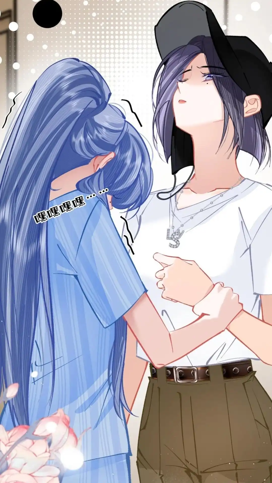 《穿成假千金后，我靠讨好真千金苟活》16话 有人说过你傲娇嘛？ 第9页