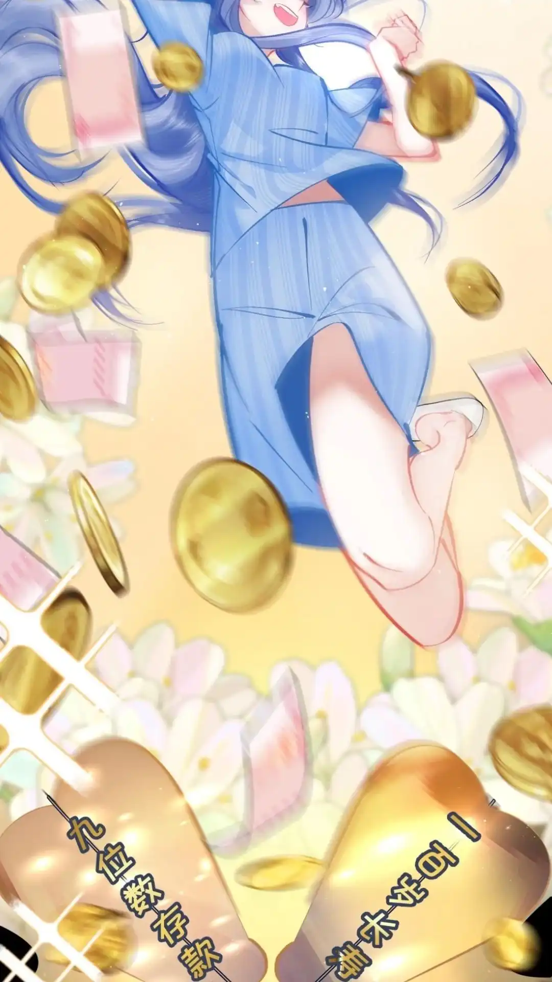 《穿成假千金后，我靠讨好真千金苟活》16话 有人说过你傲娇嘛？ 第6页
