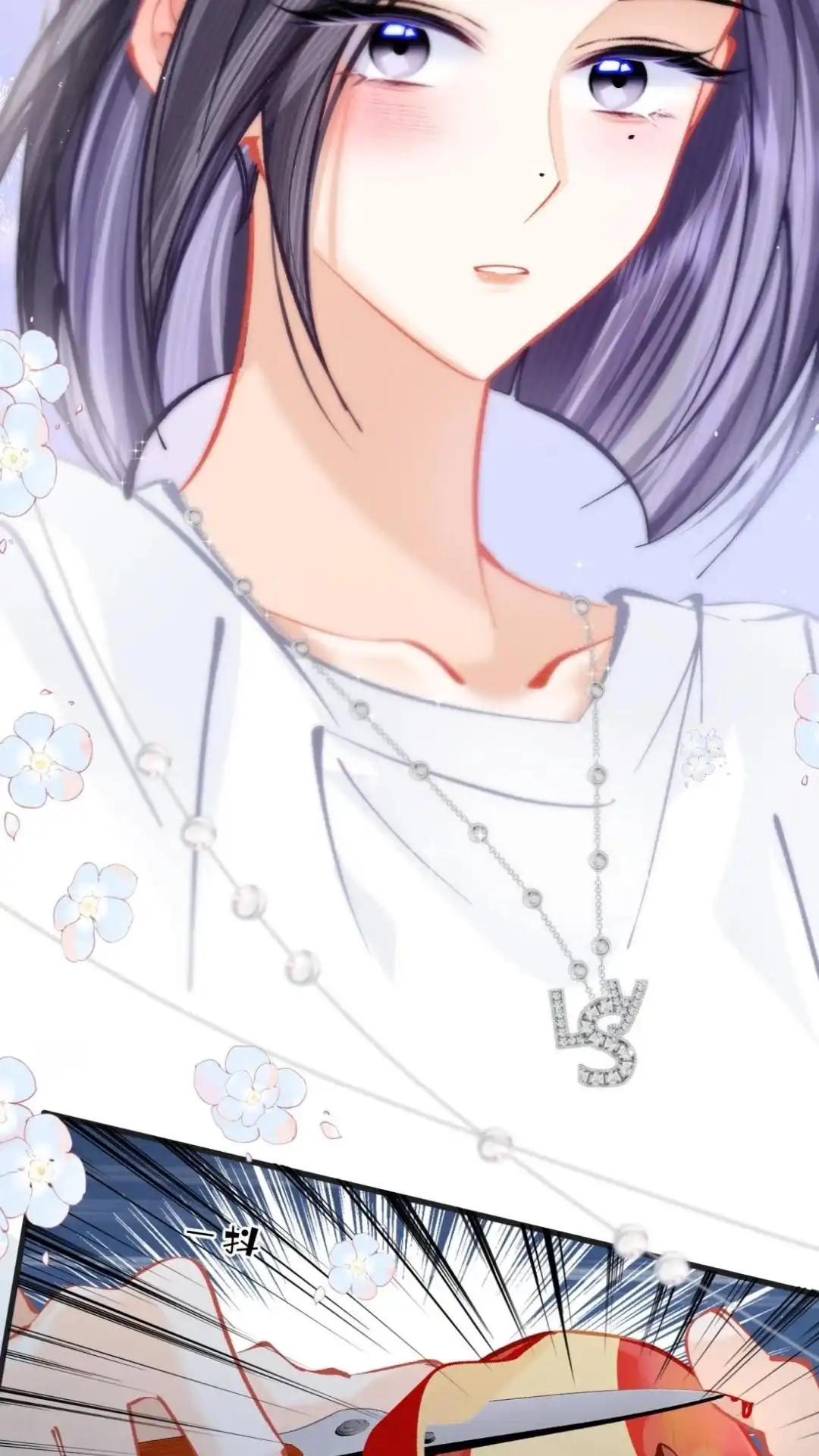 《穿成假千金后，我靠讨好真千金苟活》16话 有人说过你傲娇嘛？ 第21页