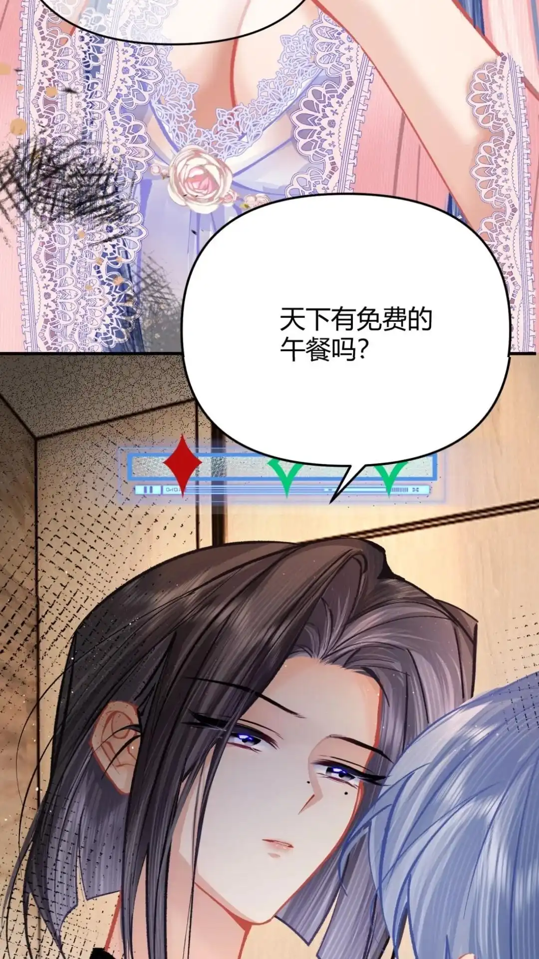 《穿成假千金后，我靠讨好真千金苟活》3话 她居然会主动找我？！ 第55页