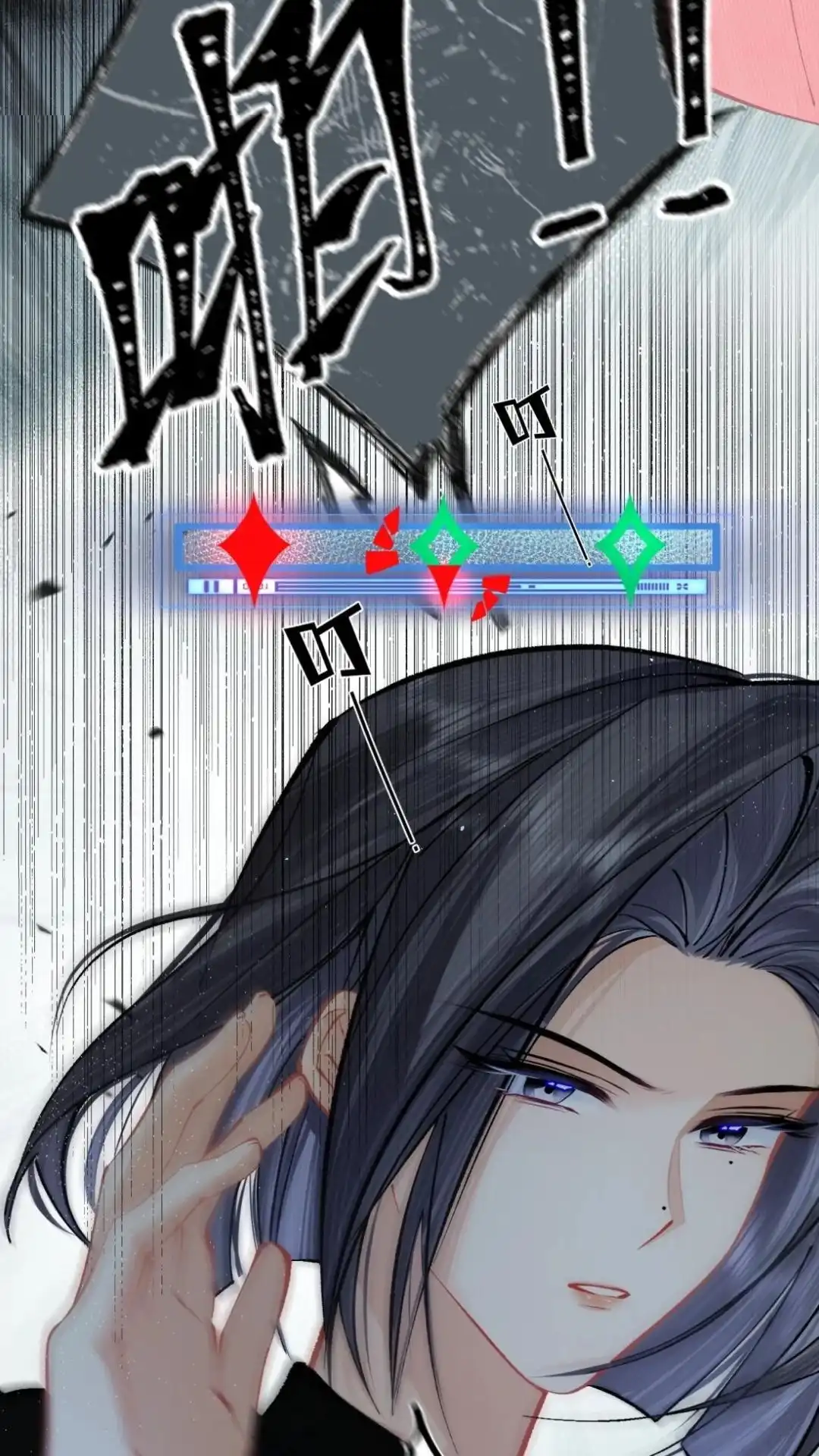 《穿成假千金后，我靠讨好真千金苟活》3话 她居然会主动找我？！ 第63页