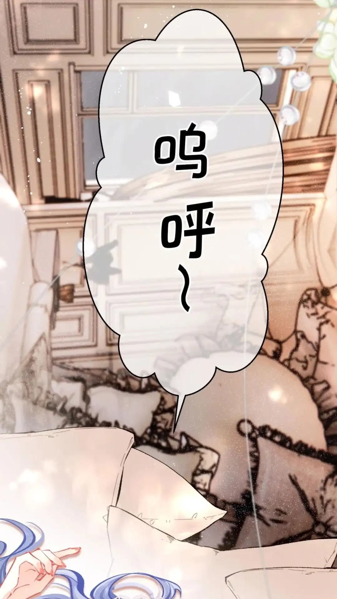 《穿成假千金后，我靠讨好真千金苟活》3话 她居然会主动找我？！ 第26页