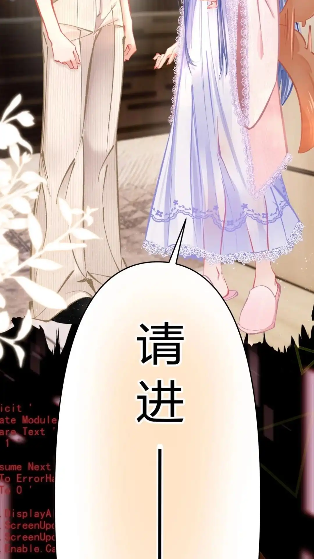 《穿成假千金后，我靠讨好真千金苟活》3话 她居然会主动找我？！ 第36页
