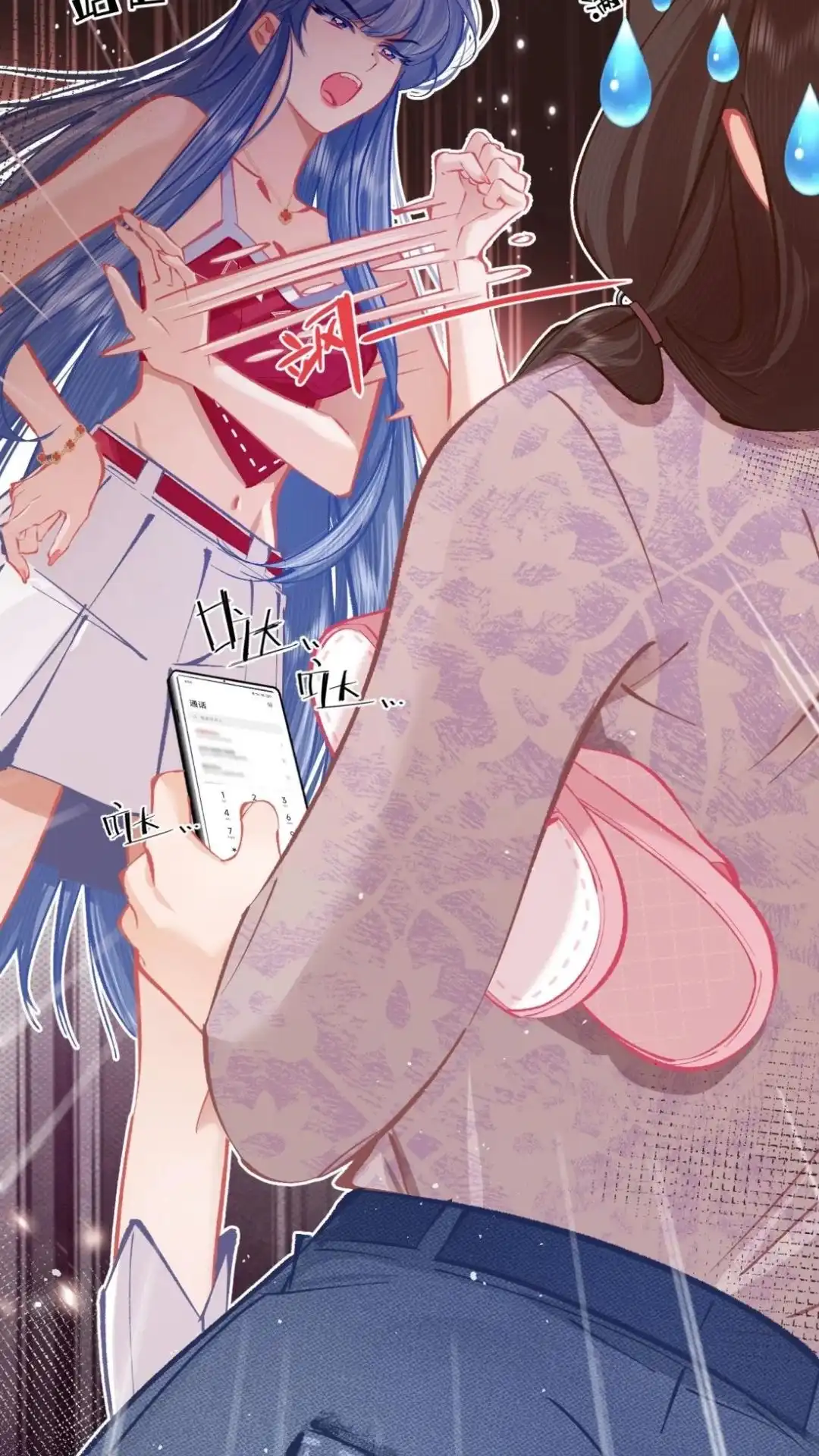 《穿成假千金后，我靠讨好真千金苟活》5话 疼我就哭， 怎么了嘛！ 第31页