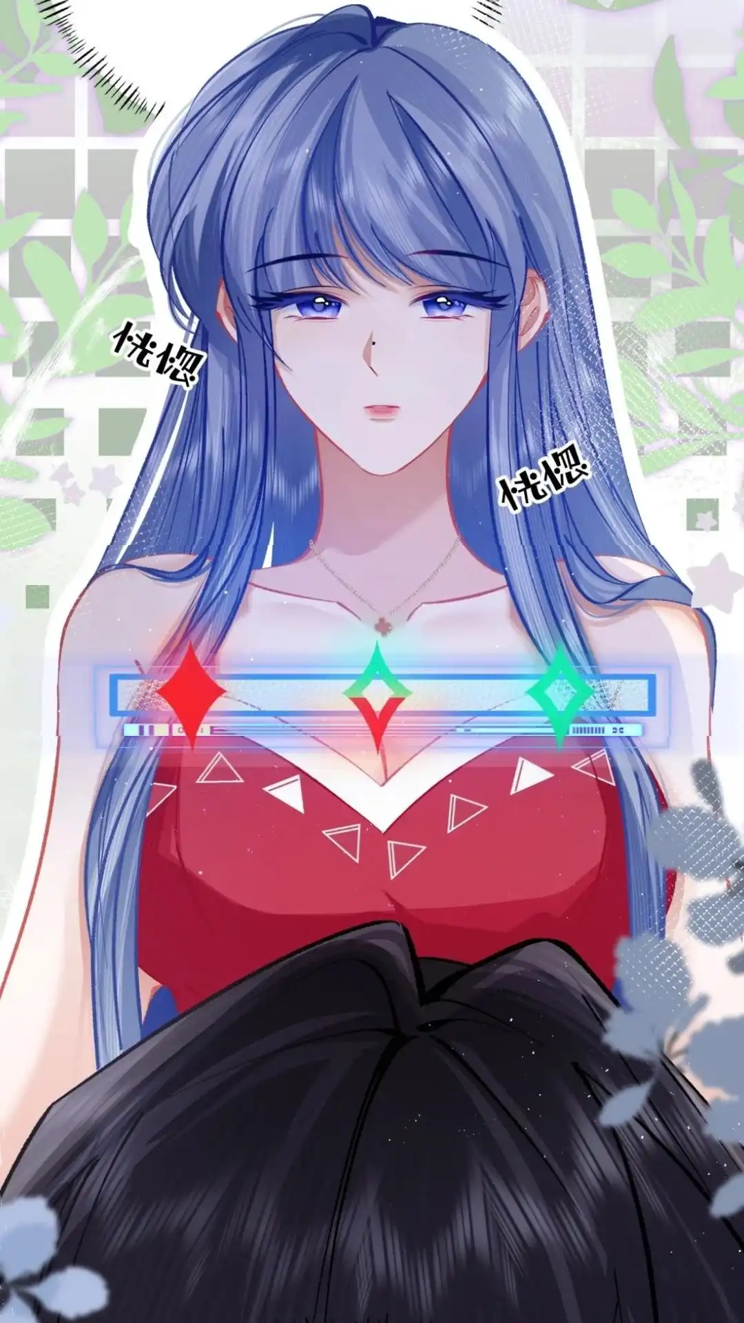 《穿成假千金后，我靠讨好真千金苟活》5话 疼我就哭， 怎么了嘛！ 第7页