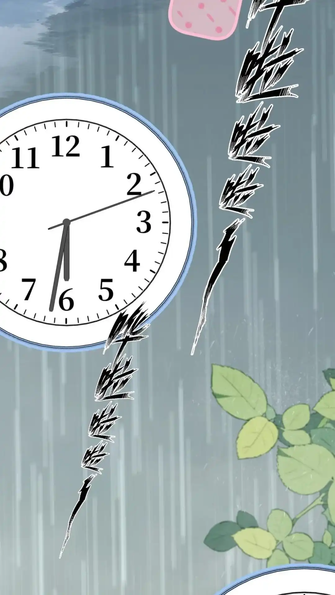 《穿成假千金后，我靠讨好真千金苟活》8话 她真的一一喜欢我？ 第55页