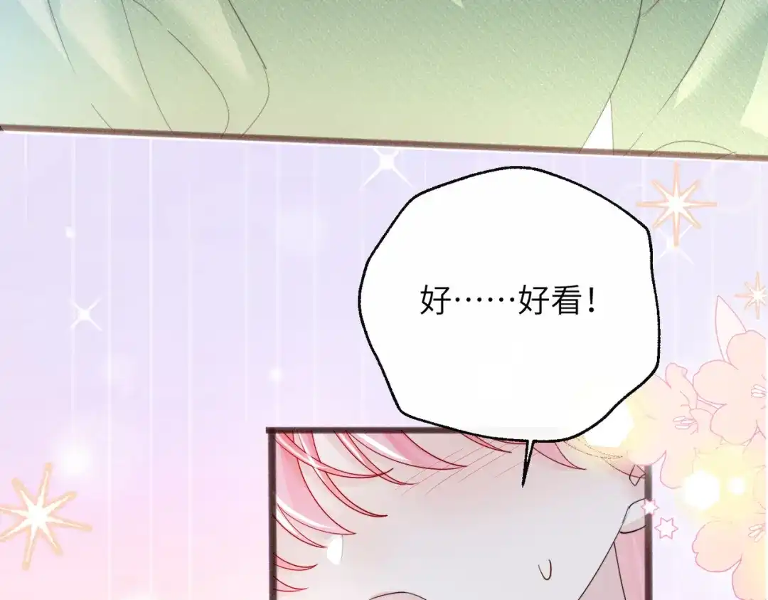 《穿成马甲大佬的妹妹》第93话 姐姐好看 第72页