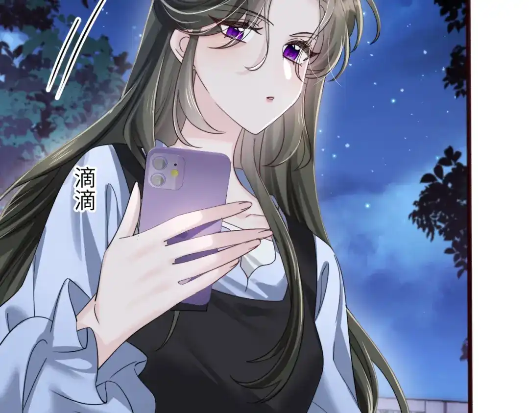 《穿成马甲大佬的妹妹》第93话 姐姐好看 第97页
