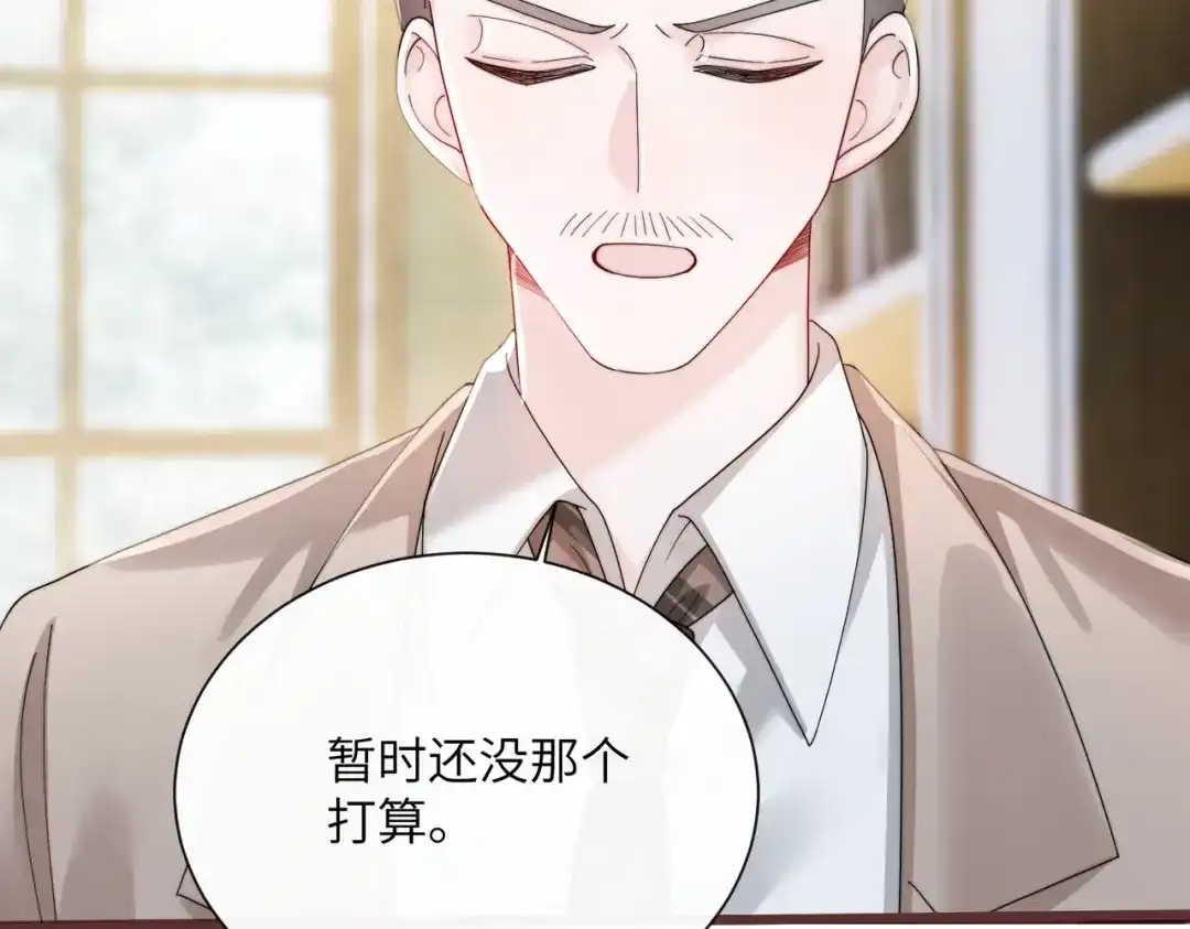 《穿成马甲大佬的妹妹》第93话 姐姐好看 第9页